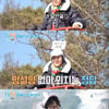 '1박 2일' 김종민, 망설임 없이 "나 닮은꼴=저스틴 비버"[별별TV]