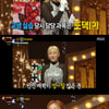 '복면가왕' 신이내린목소리, 5연승 성공..제이세라 아쉬운 탈락 [★밤TView]