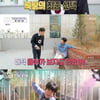 '홈즈' 박영진, 조혜련 훈련 겨우 수료.."가슴팍 땀은 눈물인가요"[★밤TView]