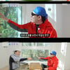'홈즈' 이용주·붐, '한사랑 산악회' 변신..붐 파격 비주얼에 '大폭소' [★밤TV]