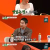 '미우새' 임수향 "깻잎 논쟁은 찬성, 패딩지퍼 논쟁은 반대"[★밤TV]