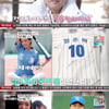 '마이웨이' 양준혁, 2세 계획 ♥박현선에 "일찍 결혼해주지"[★밤TV]