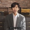 임영웅, 밝은 미소 설날 인사 "복 많이 받으세요!"