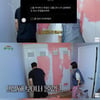 조현영, '키에 비해 XXX 크다' 악플.."기분 나빠"