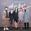 문영남표 2023 불륜극 '빨간풍선' 착한 결말이길