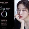 문가영, 2월 데뷔 후 첫 팬미팅 개최..팬들과 특별한 시간