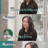 '호적메이트' 이예림, 군대 간 남자친구 목메는 고민女 '현실 조언'[★밤TView]