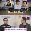 '돌싱포맨' 홍서범, 맘카페 악당? "여복 타고났다 하더라"