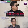 '돌싱포맨' 류승수, 아내와 궁합 안 맞아 "사주는 이혼한다고"[별별TV]