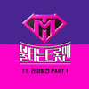 '불타는 트롯맨', 1:1 라이벌전 음원 발매..총 13곡 수록