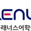 교원위즈,초중등 사업 확장...프리미엄 영어학원 '플래너스'출범