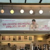 여진구, 커피차 선물 자랑.."항상 정말 감사합니다" [스타IN★]