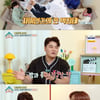 '옥문아' 추신수 "외삼촌=박정태..어릴 때부터 사직야구장 출퇴근" [별별TV]