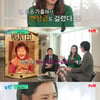 이하늬 "어릴 적 방황·가출, 집에서 현상금까지..속 많이 썩여" (유퀴즈)[별별TV]