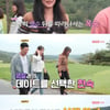 '나는솔로' 영철, 2 대 1 데이트 확정→순자 "왜 또 현숙이야"[★밤Tview]
