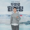 '두발로 티켓팅' 주지훈 "여진구 달라진 점? 겨드랑이 털 많아져"