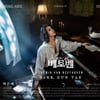 박은태 "'모차르트' 이어 '베토벤', 음악가 전문 배우"
