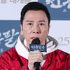 한국 찾은 견자단[★포토]