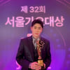 영탁 "포기하지 않고 버텼다"..서가대 '트로트 상' 수상