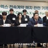 소속사 없는 설움..오메가엑스의 안타까운 외침[★FOCUS]