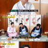 '교섭' 강기영, 영화 위해 파슈투어 공부 "듣고 외웠다" [활명수]