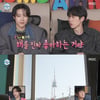 '나혼산' 이종원, 사진가로 변신..출사+인화 "무지개 멤버에 선물" [★밤TV]