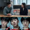 '더 글로리' 이전에 '약한영웅'..학폭 드라마를 보는 이유 [★FOCUS]