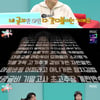 '전참시' 카더가든 "모든 4글자=별명..'소녀시대'로 부르기도"[★밤TV]