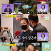 정지선 셰프 "식당 대표=♥남편, 같이 일하며 많이 싸워" [당나귀 귀] [별별TV]