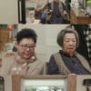 '치매 판정' 양희은 母 "집안 빚 갚은 딸에 미안"[당신 참 좋다]