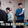 윤남기♥이다은 신혼집 엄청나네.."리은이 혼자서 잔다"