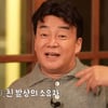 '예산 살리기' 백종원 "미친 발상 소유자" BTS 진도 '감탄'