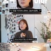 '김승현♥' 장정윤 "시모에 버릇 없지 않아, 딸처럼 얘기할 뿐"