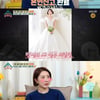 서인영 "웨딩드레스 이미 정해, 프러포즈 반지 받고 눈물" [옥문아]