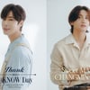 동방신기, 특별한 생일 파티..카시오페아와 쌓을 추억