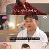 샘 해밍턴♥정유미 "미국 이민 고민, 가족들 비자 다 받아놔"