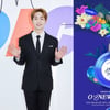 샤이니 온유, 3월 첫 솔로 콘서트 개최