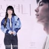 손성희 '상견니' OST 불렀어요![★포토]