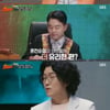 '지옥법정' 김태균, 혼전순결 4년째 男에 "현재순결주의자" [★밤TView]