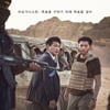 '교섭', 8일 연속 1위..'슬램덩크'·'아바타' 장기 흥행 [★무비차트]