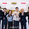 '만찢남, 기대하세요'[★포토]