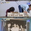 '백반기행' 임백천 "母 마저 아내 김연주가 아깝다고.."[★밤Tview]