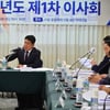 테니스협회, 제1차 이사회 개최... 주니어 육성 사업 확대 등 심의·의결