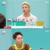 '전참시' 태양 "BTS 지민과 사석 모임서 만나..협업하게 된 계기"[별별TV]