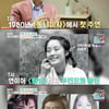 '마이웨이' 김성환, "70년대 톱배우 정윤희·장미희와 첫 주연 맡았다"