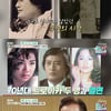 '마이웨이' 강부자, 김성환 극찬 "참 괜찮은 배우, 괜찮은 인간"[★밤TView]