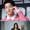 '부동산 500억' 송중기, ♥케이티와 신혼집은? "나라 오갈 것" [★NEWSing]