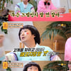 이수근, 강박증 의뢰男 고민에 "나도 다시 강박증이 생겼다" [물어보살][★밤Tview]