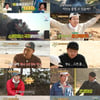 슬기로운 김호중, 무인도서 '떡 만들기→밥주걱 낚싯대' 성공[안다행]