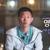 '나솔' 10기 영호, 경솔 발언 사과 "이제 그만 용서해달라"